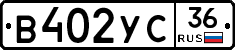 %D0%92402%D0%A3%D0%A136