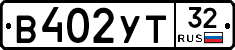%D0%92402%D0%A3%D0%A232
