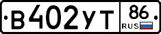 %D0%92402%D0%A3%D0%A286