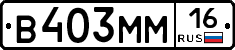 %D0%92403%D0%9C%D0%9C16