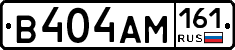 %D0%92404%D0%90%D0%9C161