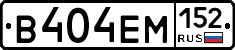 %D0%92404%D0%95%D0%9C152
