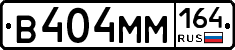%D0%92404%D0%9C%D0%9C164