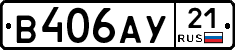 %D0%92406%D0%90%D0%A321