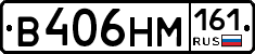 %D0%92406%D0%9D%D0%9C161