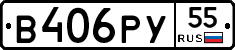 %D0%92406%D0%A0%D0%A355