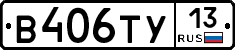 %D0%92406%D0%A2%D0%A313