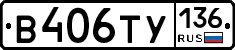 %D0%92406%D0%A2%D0%A3136