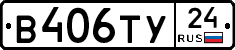 %D0%92406%D0%A2%D0%A324