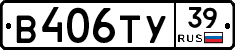 %D0%92406%D0%A2%D0%A339