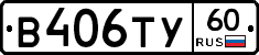 %D0%92406%D0%A2%D0%A360