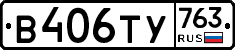 %D0%92406%D0%A2%D0%A3763