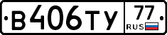 %D0%92406%D0%A2%D0%A377