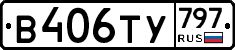 %D0%92406%D0%A2%D0%A3797