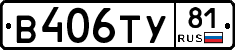 %D0%92406%D0%A2%D0%A381