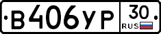 %D0%92406%D0%A3%D0%A030