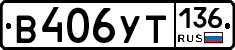 %D0%92406%D0%A3%D0%A2136