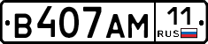%D0%92407%D0%90%D0%9C11
