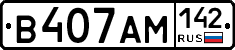 %D0%92407%D0%90%D0%9C142