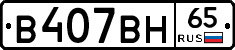 %D0%92407%D0%92%D0%9D65