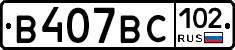 %D0%92407%D0%92%D0%A1102