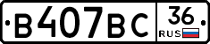 %D0%92407%D0%92%D0%A136