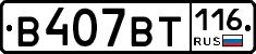 %D0%92407%D0%92%D0%A2116