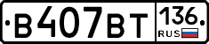 %D0%92407%D0%92%D0%A2136