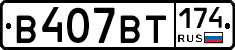 %D0%92407%D0%92%D0%A2174