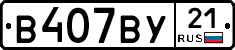 %D0%92407%D0%92%D0%A321