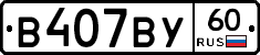 %D0%92407%D0%92%D0%A360