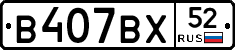 %D0%92407%D0%92%D0%A552
