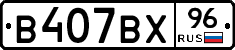 %D0%92407%D0%92%D0%A596