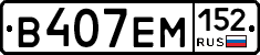 %D0%92407%D0%95%D0%9C152