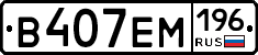 %D0%92407%D0%95%D0%9C196