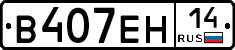 %D0%92407%D0%95%D0%9D14
