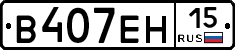 %D0%92407%D0%95%D0%9D15