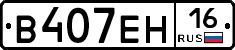 %D0%92407%D0%95%D0%9D16