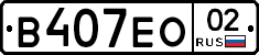 %D0%92407%D0%95%D0%9E02