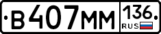 %D0%92407%D0%9C%D0%9C136