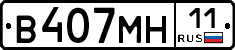%D0%92407%D0%9C%D0%9D11