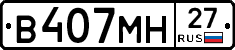 %D0%92407%D0%9C%D0%9D27