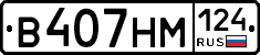 %D0%92407%D0%9D%D0%9C124