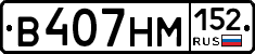 %D0%92407%D0%9D%D0%9C152