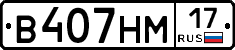%D0%92407%D0%9D%D0%9C17