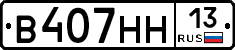 %D0%92407%D0%9D%D0%9D13