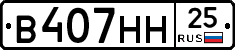 %D0%92407%D0%9D%D0%9D25