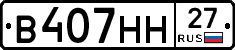 %D0%92407%D0%9D%D0%9D27