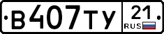 %D0%92407%D0%A2%D0%A321