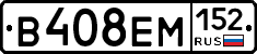 %D0%92408%D0%95%D0%9C152